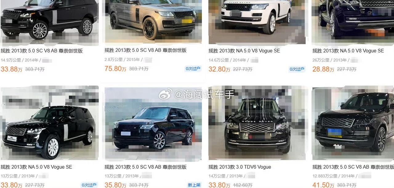 2013款的揽胜，这玩意还是价格坚挺啊！！！为什么老揽胜这么受欢迎呢？？