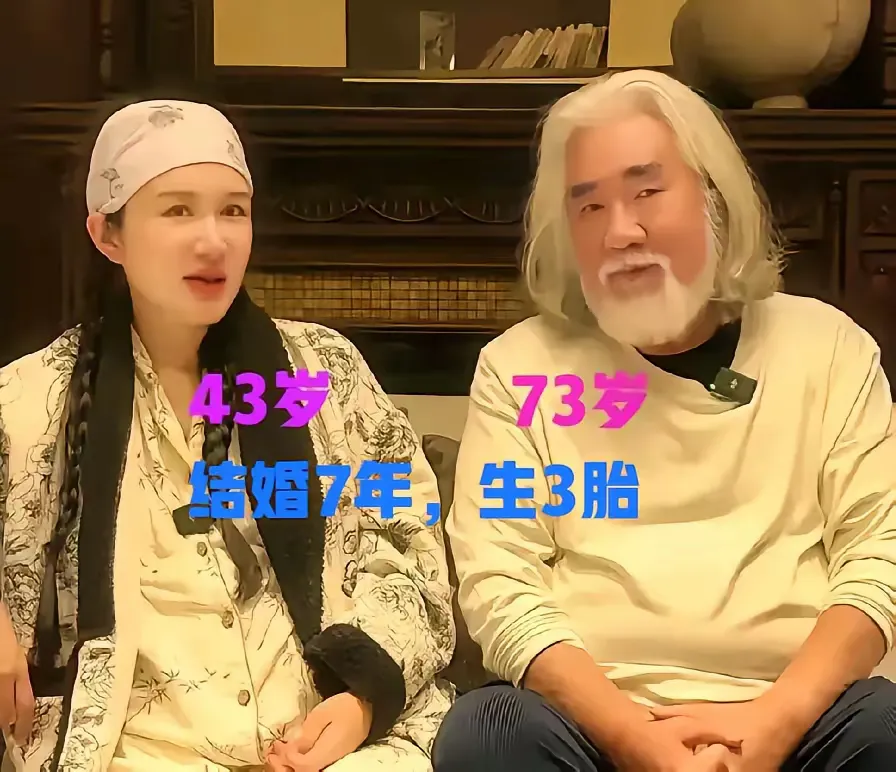 张纪中与杜星霖结婚七年，育有三子。当被问及生孩子是否会影响夫妻感情时，张纪中分享