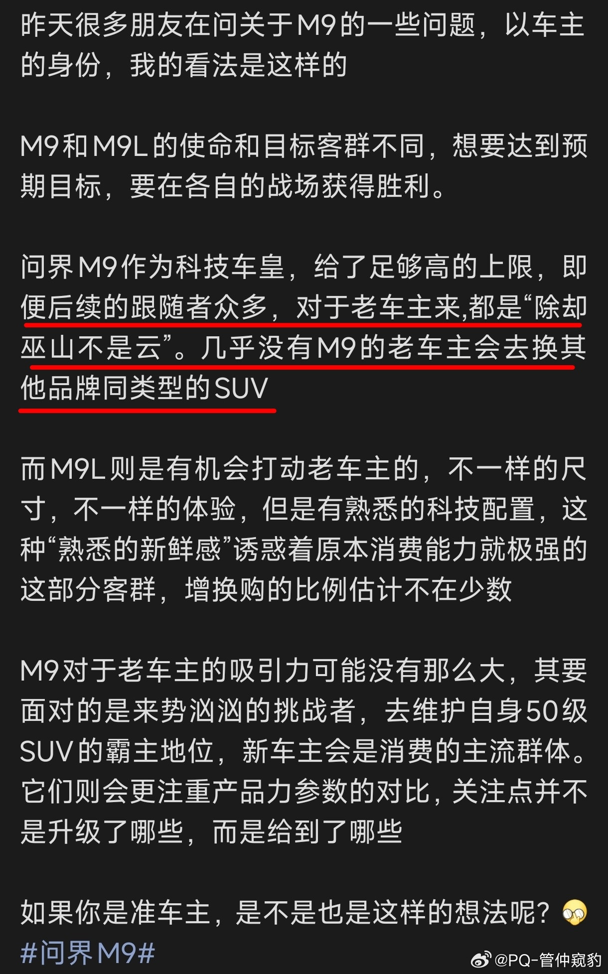 这得多大脸才能说出这句话，看一遍我都脸红😳