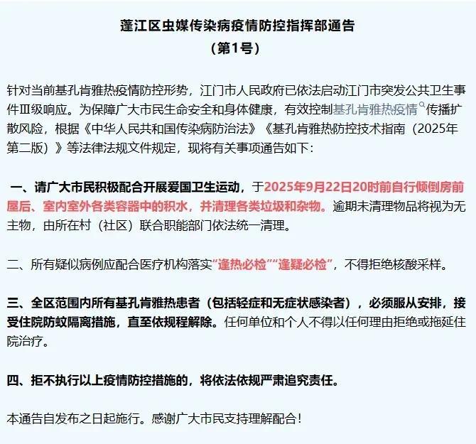 核酸检测，阳性患者隔离措施又来了!熟悉的配方，熟悉的味道。三