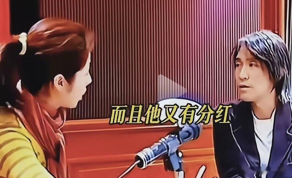 冯小刚总是说当年客串周星驰的《功夫》，没有要片酬。所以，周星驰欠他一个人情，他拍