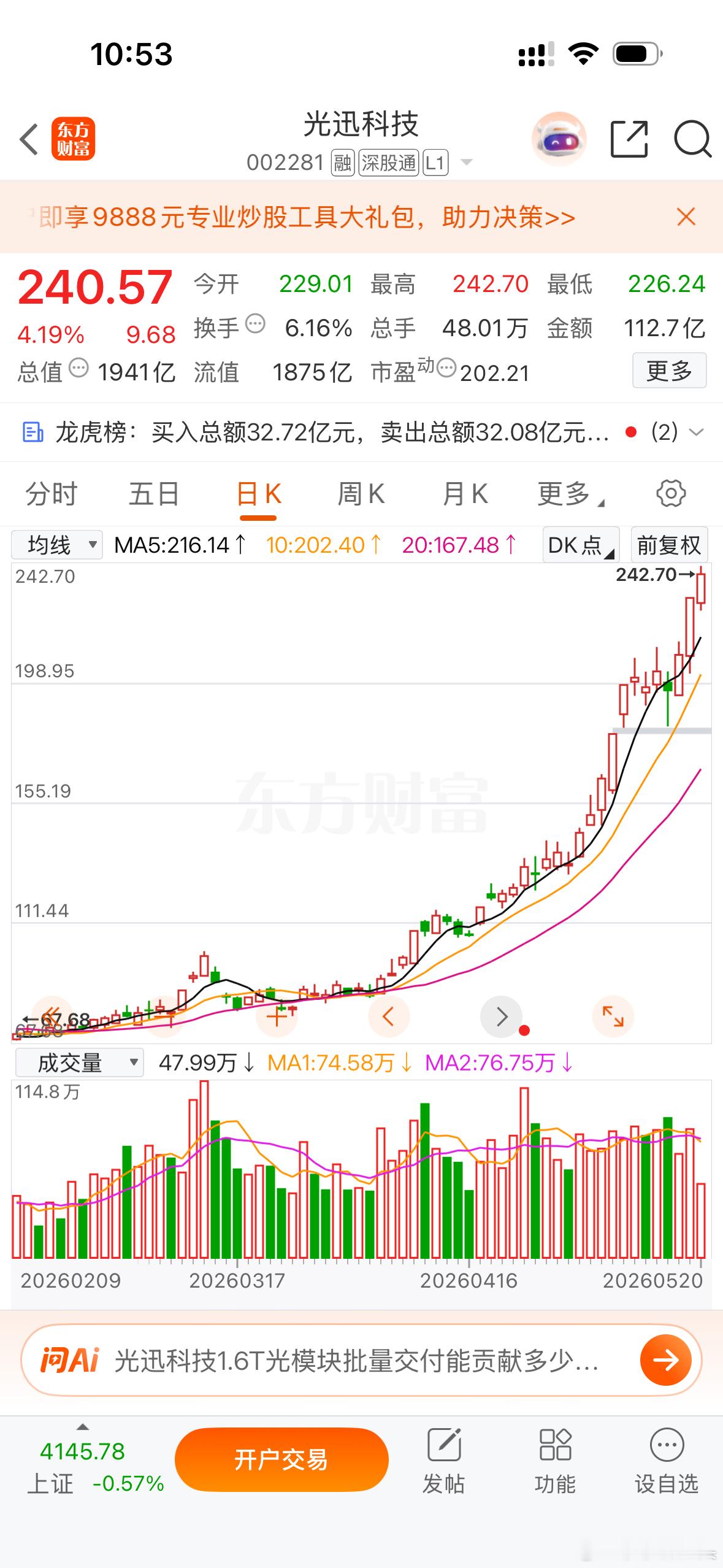 一路高歌！强者只会更加强，没有不高死了的