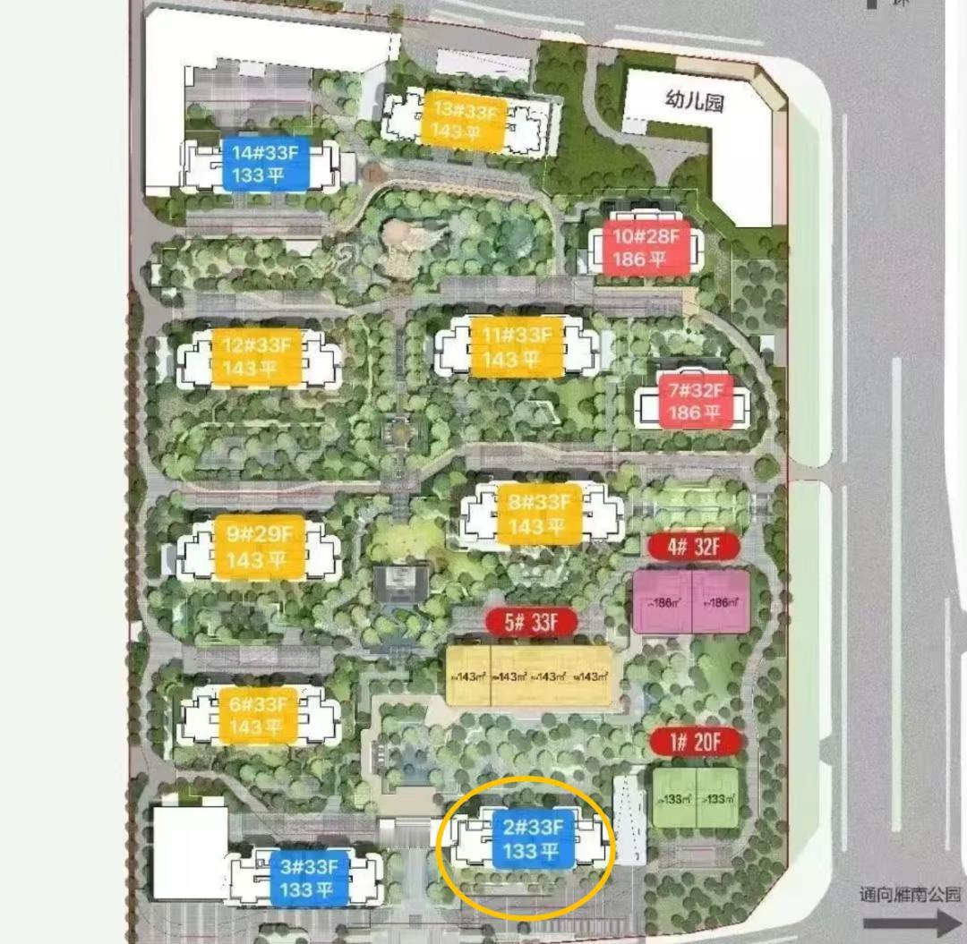 快讯！刚刚，西安住建局公示了雁塔区雁南公园板块“中海·锦业拾光项目”新一批房源的