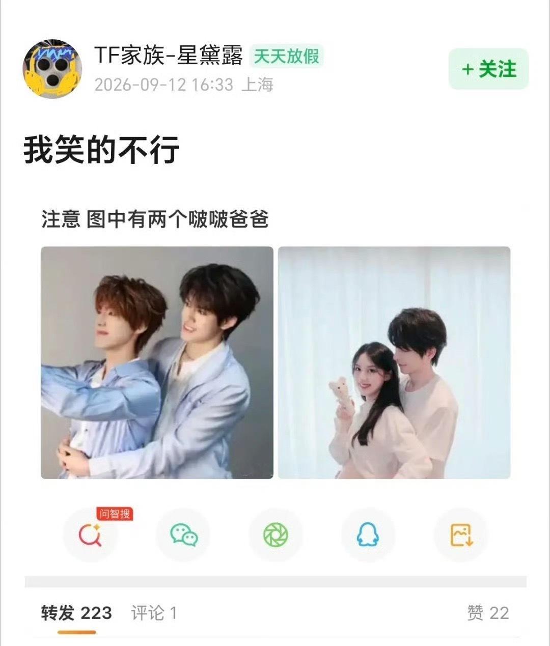 我都…​​​
