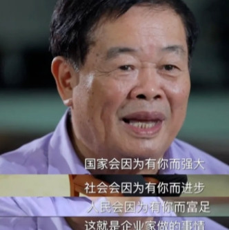 1983年，曹德旺去旅游买了一根拐杖，坐车时被司机呵斥:“小心点，碰坏车玻璃你可