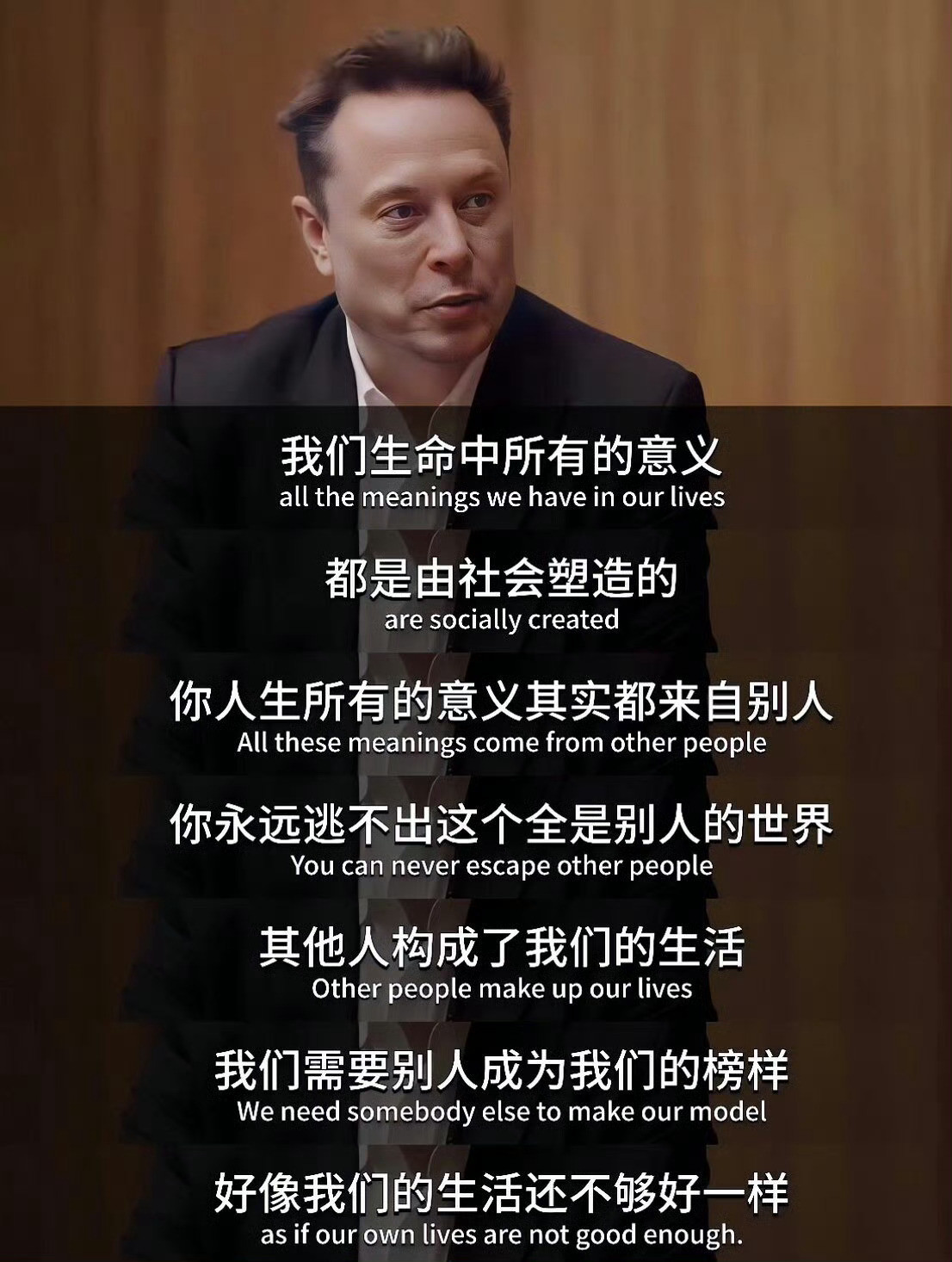 马斯克这段话一下子惊醒我