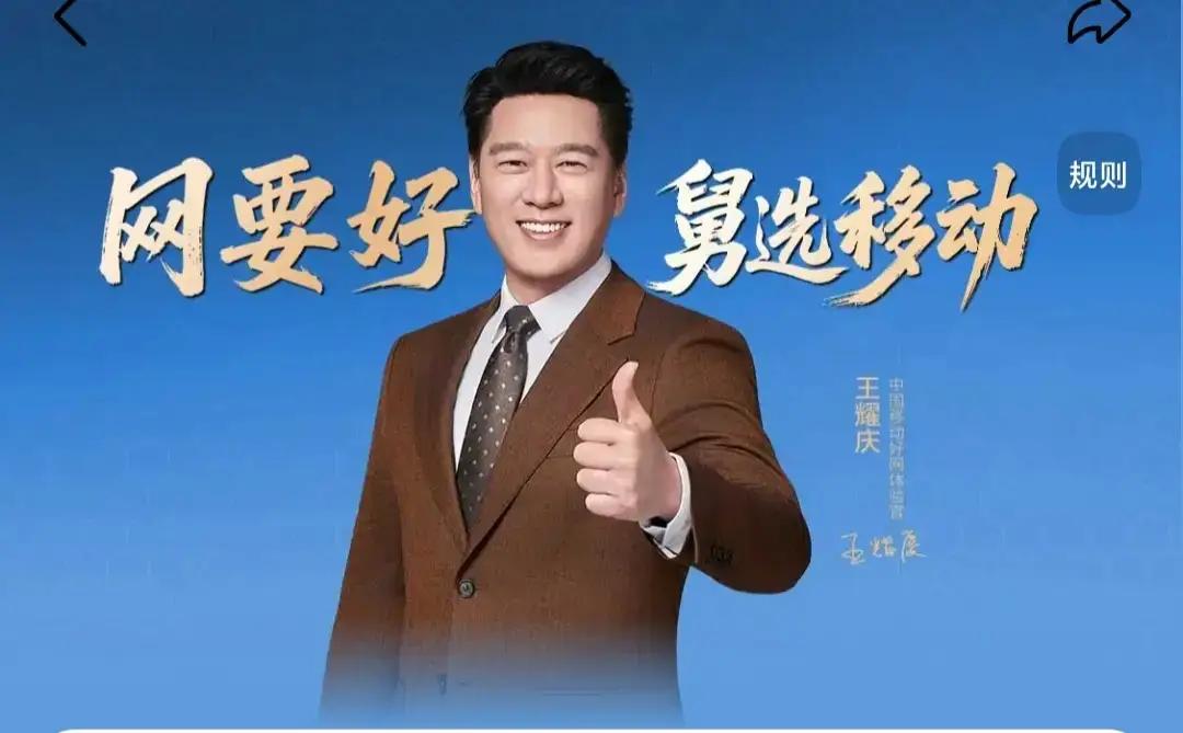 九、四大运营商哪家强？1，要信号好，选中国移动。2，要宽带稳定，选中国电信。