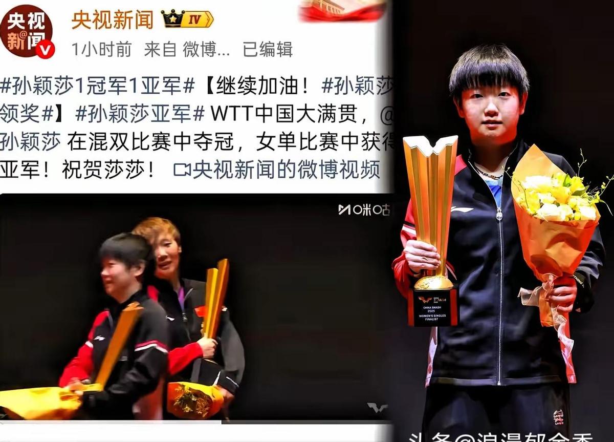 孙颖莎不是手感好，是人机合一了。14天21局，跑得比去年还少，球却更狠。冰敷