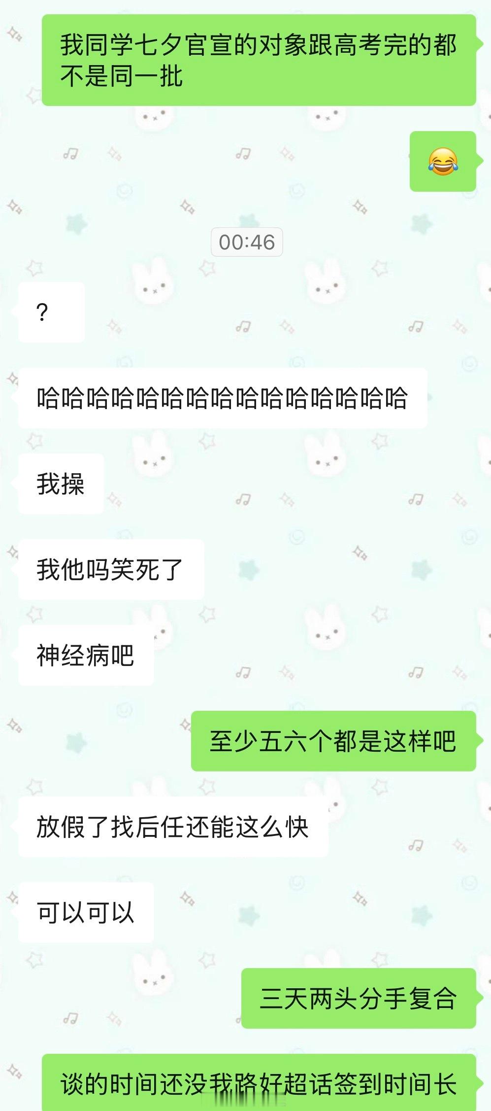 我朋友圈老难看了