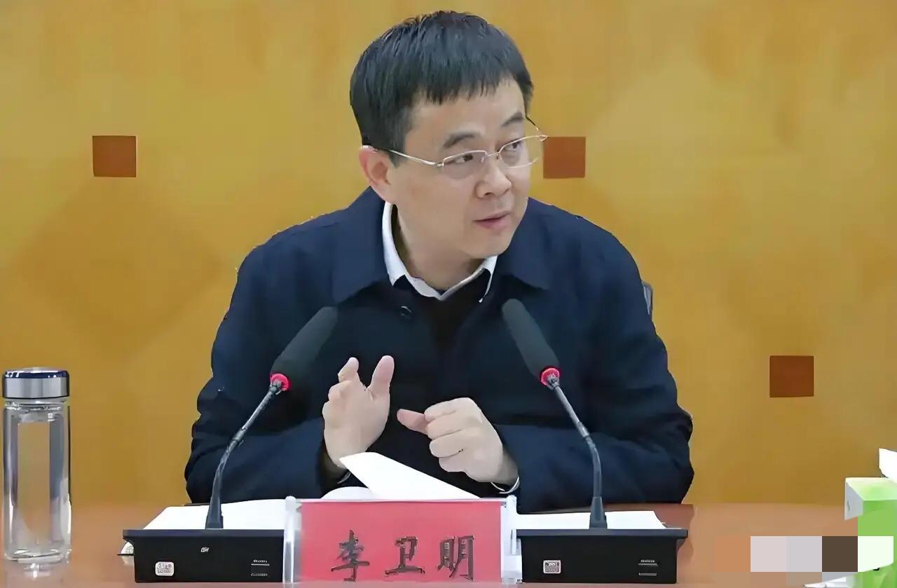驻马店反腐新动态：市政协副主席李卫明被查河南驻马店今天算是出了条大新闻，反腐