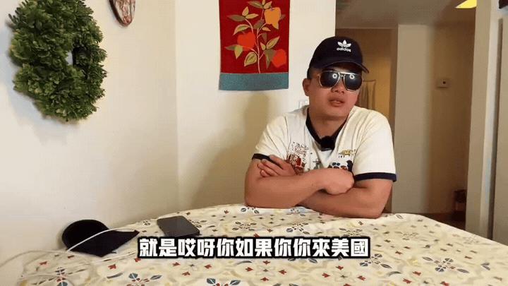 移民美国的小伙子接受采访时，被提问:“美国不好，为什么不回国？”小伙子回答:“很