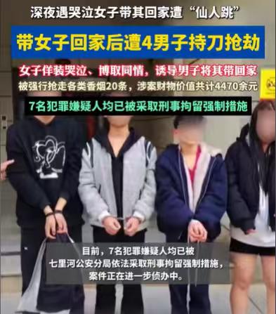 甘肃兰州，男子深夜外出，看到一个女子，可怜楚楚地在哭泣，实在让他心疼，他去关心女