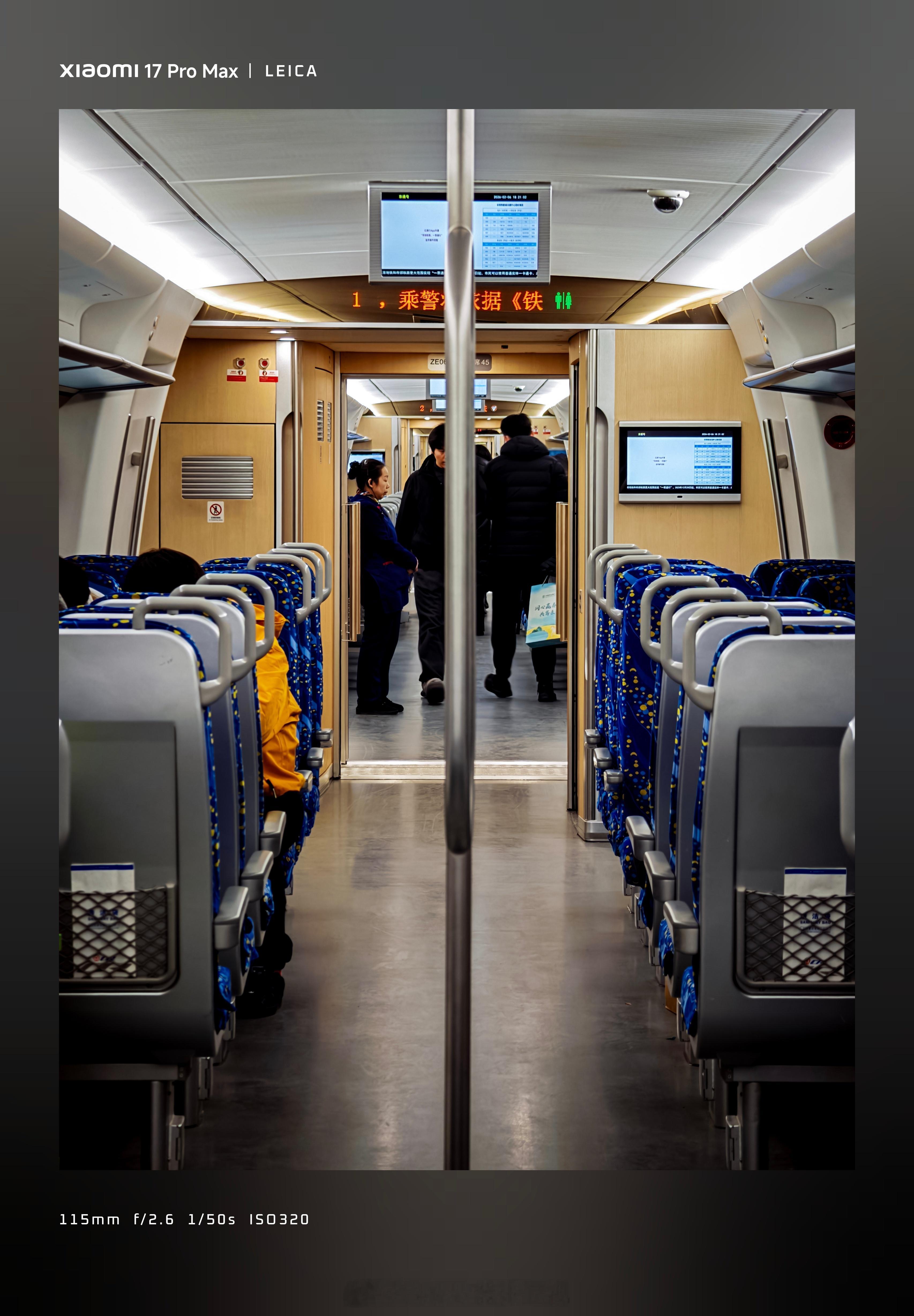 晚高峰通州进城的绝对第一选择！6块钱半小时直达北京站/7块钱47分钟