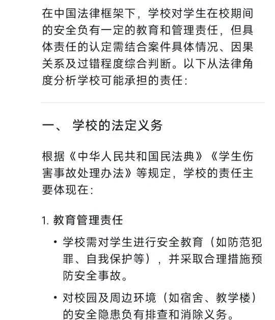 湖北女大学生死亡事件，发现很多人看问题的能力近乎是白痴！在这个责任问题上，还