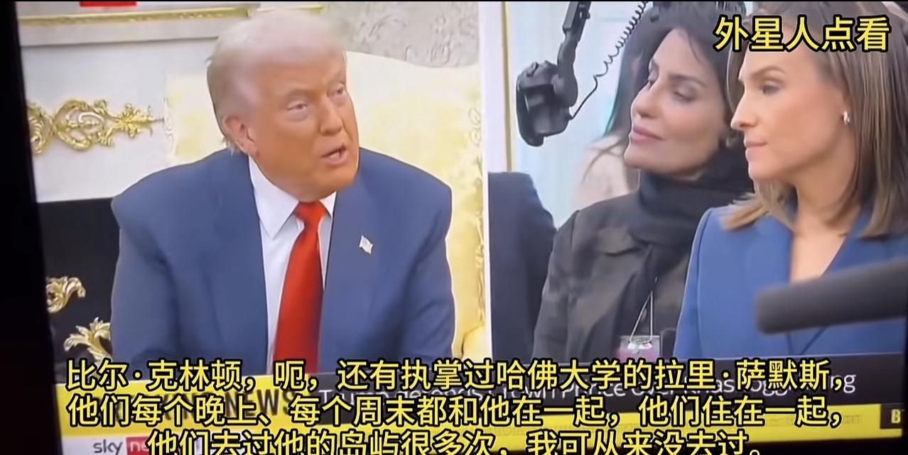 哈哈哈哈哈，事实证明特朗普绝对没有绅士风度，有仇当场就报，哪怕对方是个美女，因为