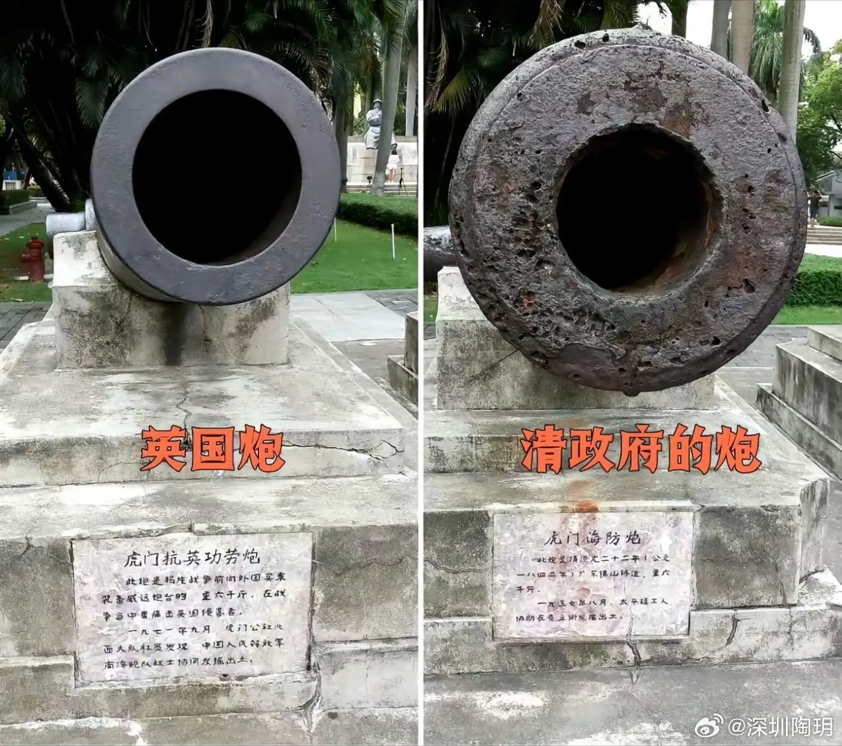 今天看过去，当年差距很明显。现在，早已是今非昔比了。[并不简单]​​​