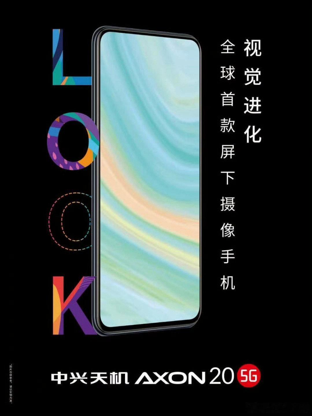 张雷评价苹果初代屏下有短板，彩色显示下摄像头痕迹明显，仅相当于努比亚多年前的机型水准。#努比亚总裁谈