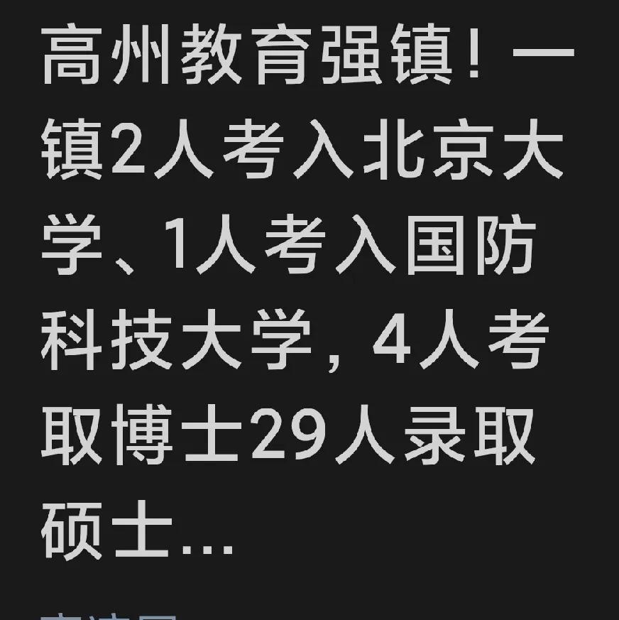 真是风水轮流转，正所谓:十年河东，十年河西，继去年长坡高考有5名考生被清北录取后
