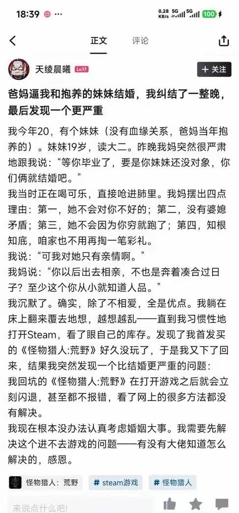 搁我我是不会同意的！[笑着哭]