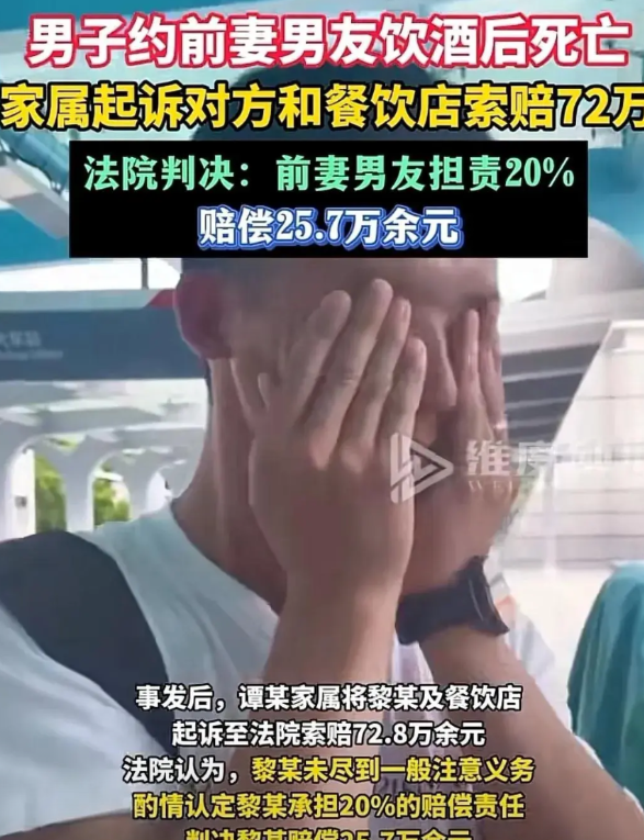 湖北通城，男子看着前妻深夜未归，他心生怒气，决定找前妻的男友较量一下，到底怎样解
