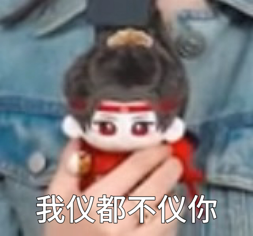 白鹿确有其事就祝福唐宫剧组早日抓到商业间谍没事找事就期待抖音官方下场扇脸把锅