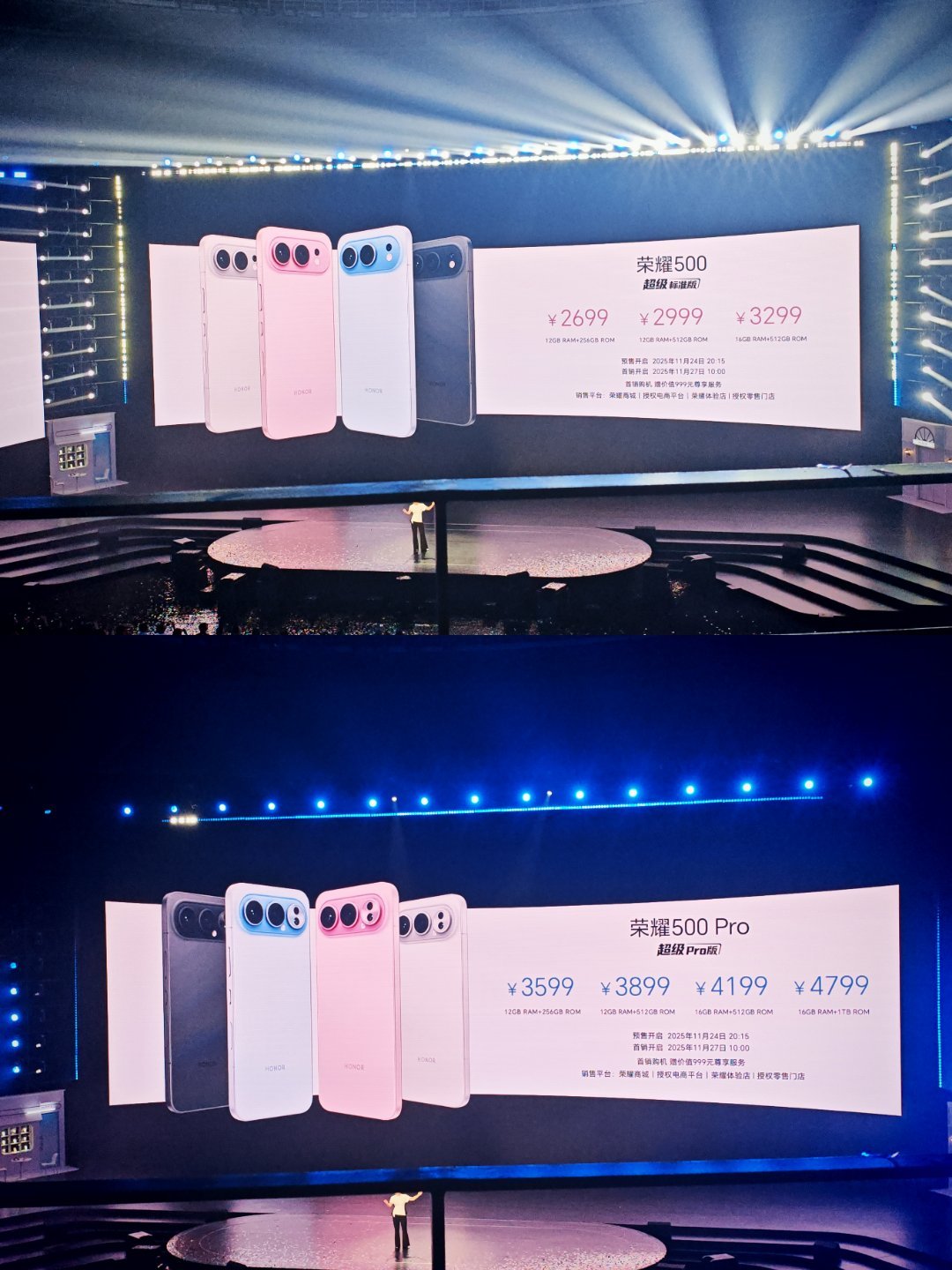 荣耀500系列价格已出，2699起有点卷呀！