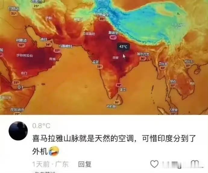 印度三哥真是厉害，耐毒耐高温，抗性一键拉满了！在家用45度的水洗澡，都得适应