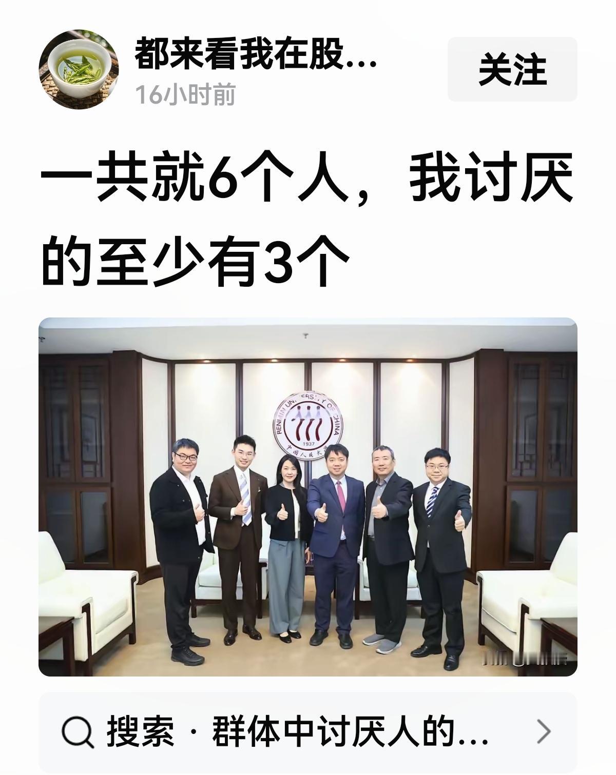 【没有@老徐说道】怎么不让人讨厌呢？