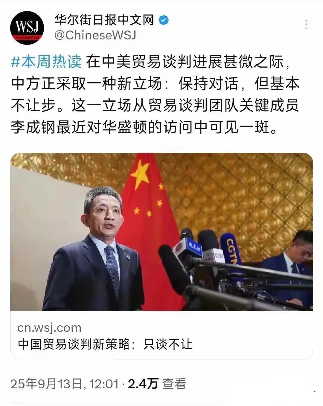 中美谈判4个回合下来，未见分晓，充满变数，就看谁的底气足，若不能实现双赢结果，肯