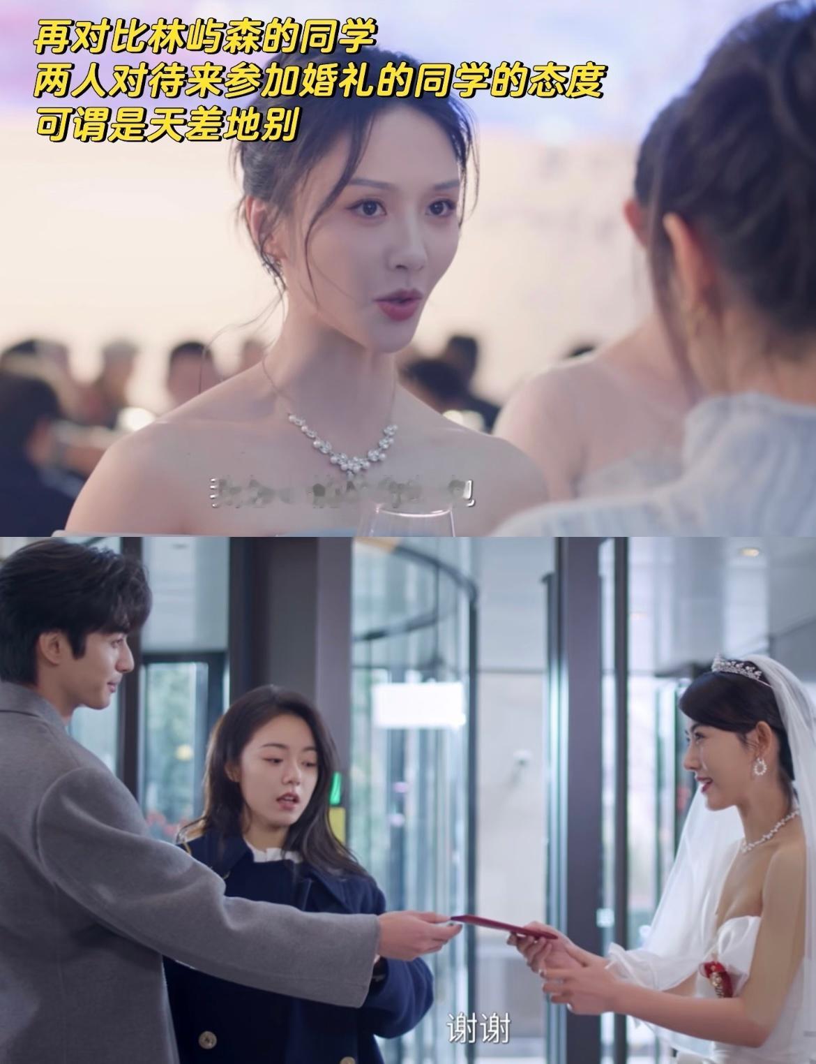 电视剧骄阳似我聂曦光的这帮同学没一个善茬从曦光被诬陷没有通知叶蓉面试除了小凤