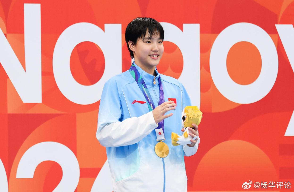 美国《游泳世界》杂志公布2026年游泳女子项目“重要赛事年终排名”，凭借名古屋亚运会的突出表现，13