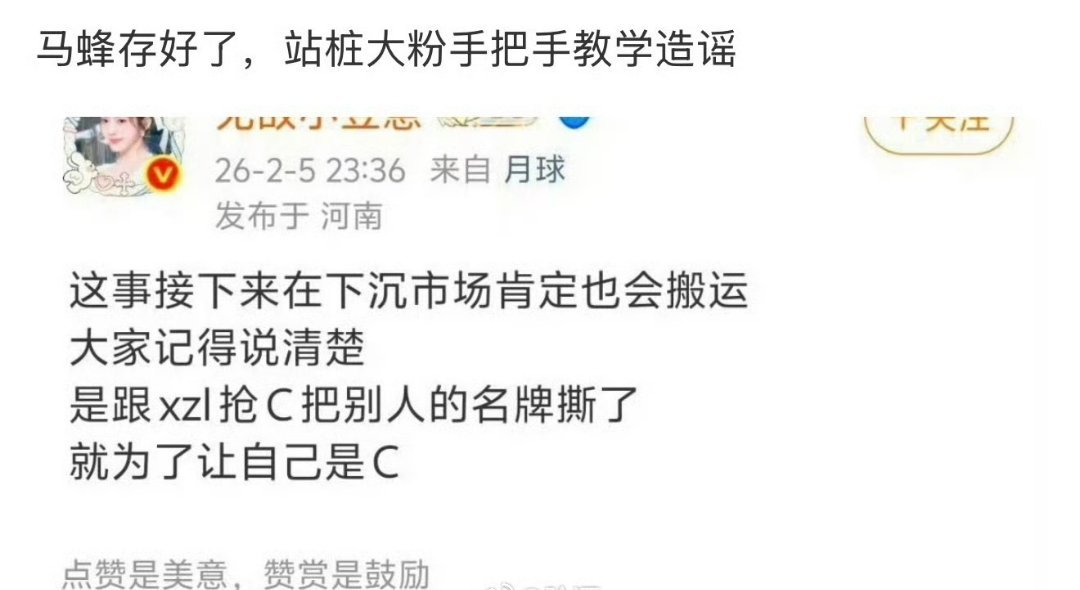 发神经，这些人可真毒啊。