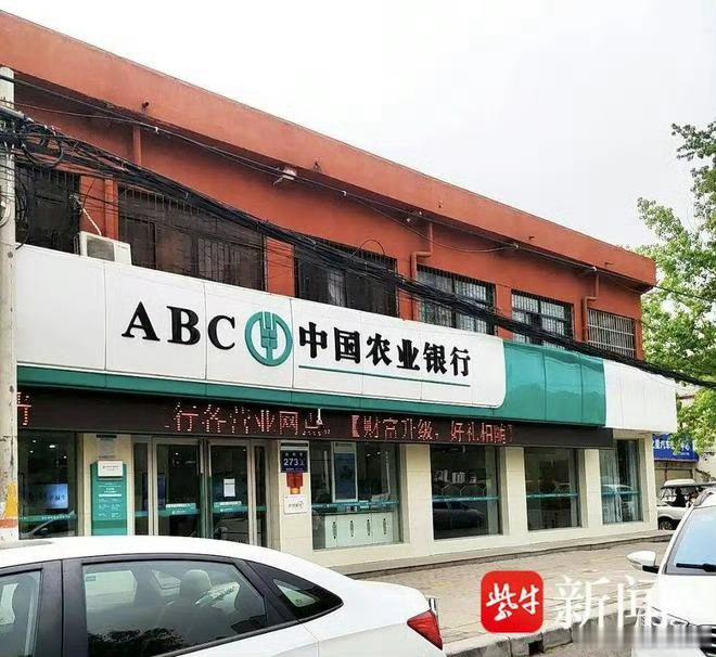 取170万银行门口遭抢男子发声看到新闻说银行是农业银行，四大行之一，失望。核心问