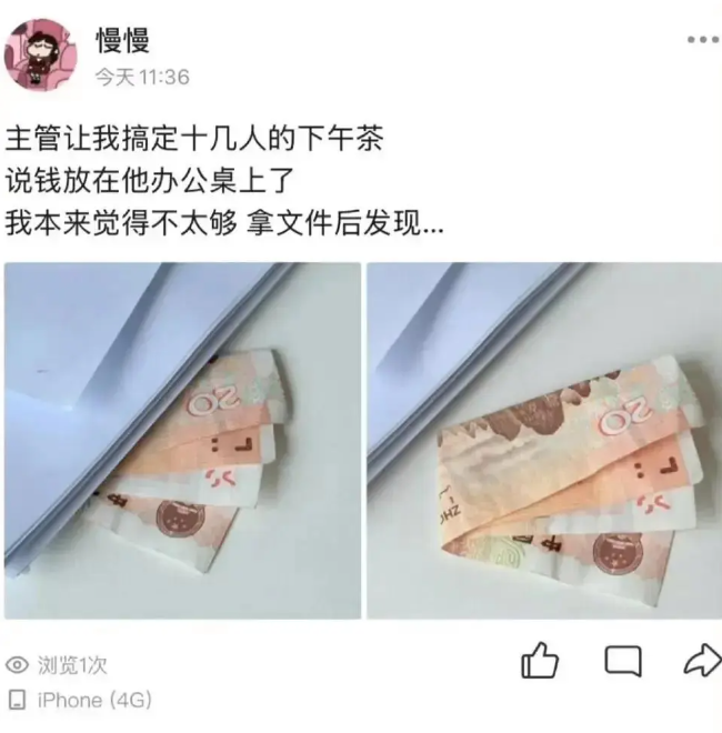 再怎么抠门也要装大方。