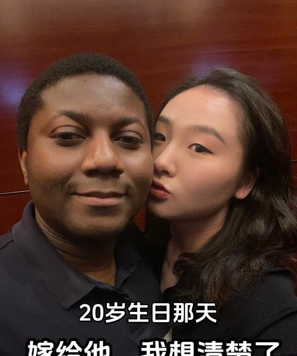 一张合照，打破00后中国女嫁给80后非洲男的偏见！7月13日，河南女子发文，坦承