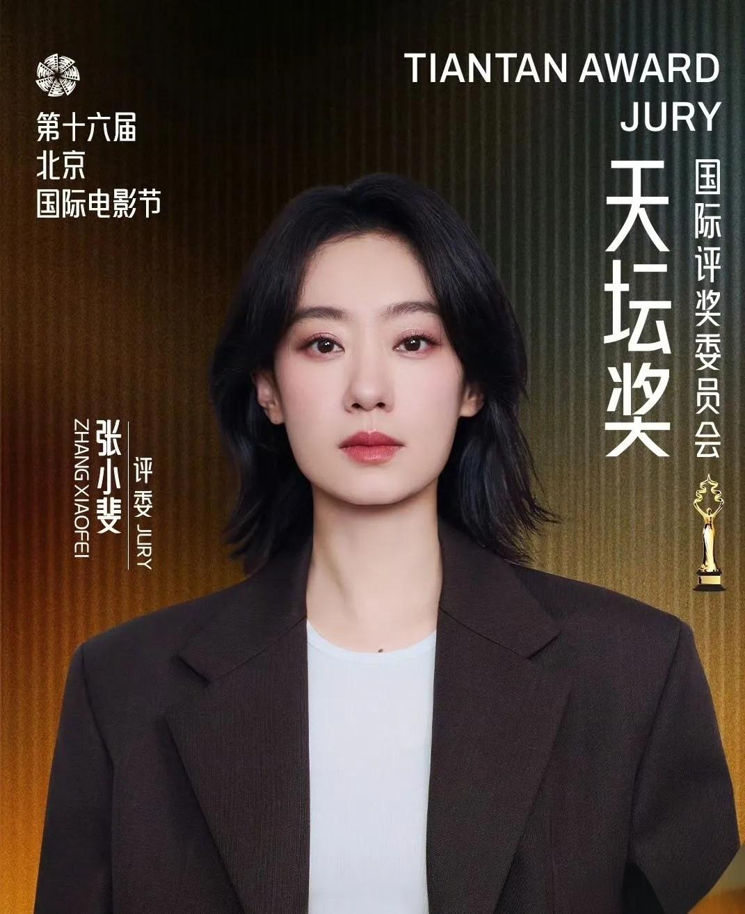 突发！张小斐官宣亮眼新身份！3月20日，原本稍显平静的娱乐圈，突然传来一则重