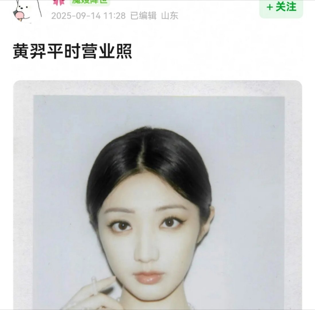 小糊花太想进步了​​​