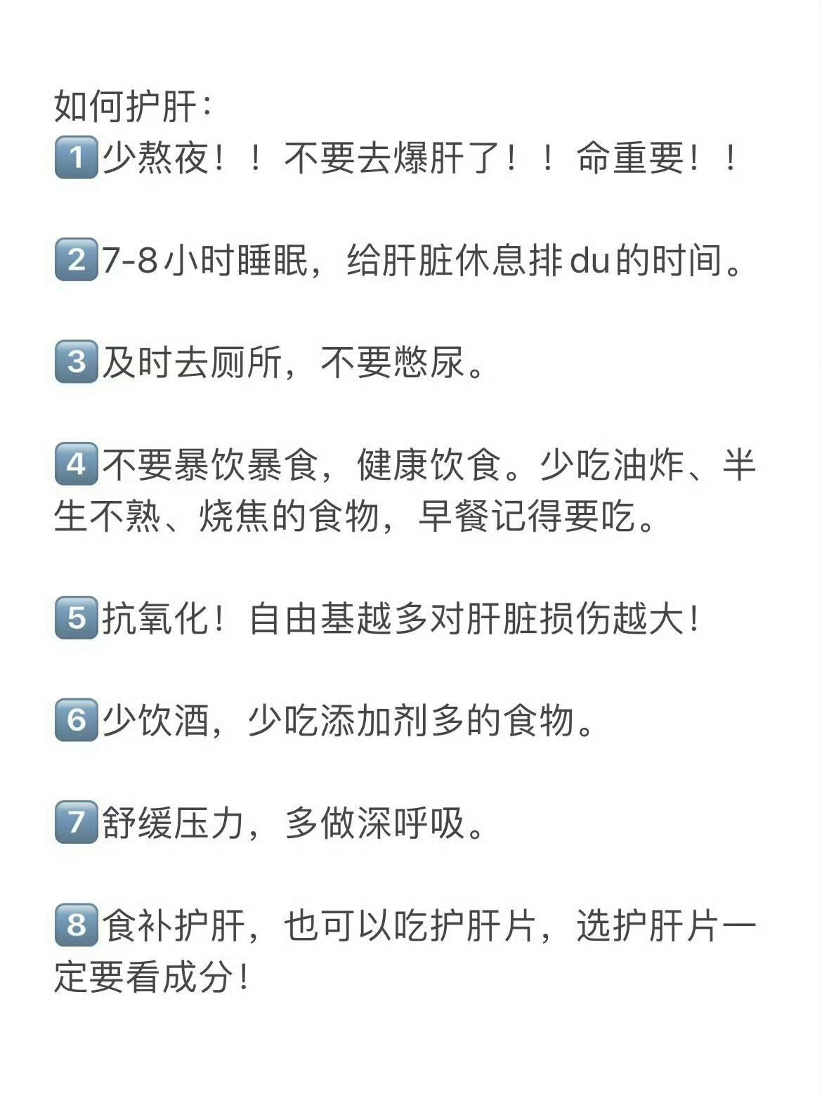 养生的第一步是先了解自己的体质养生先辨体质，对症调养更有效。了解自己是寒热虚实