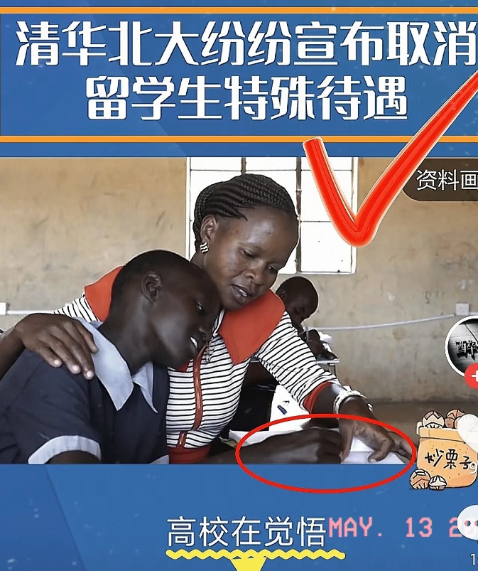 苍天啊！大地啊！江西这所高校干得太漂亮了！以往，留学生在学校，那特权多到