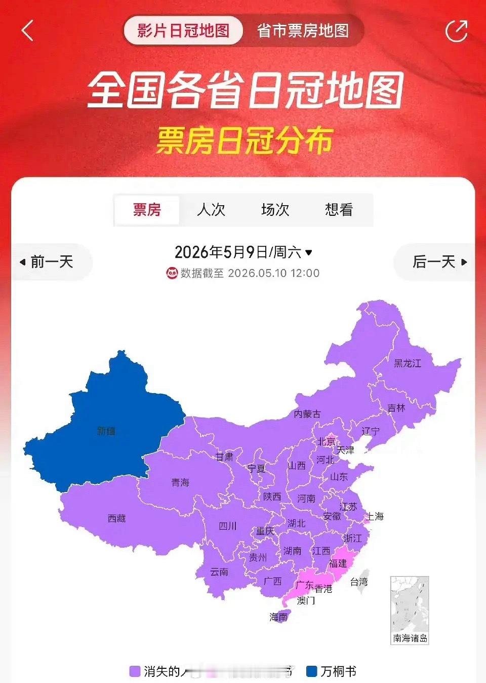 《给阿嬷的情书》已经登顶了，好直观的分布图，谁能想到首日票房377万的小成本电影