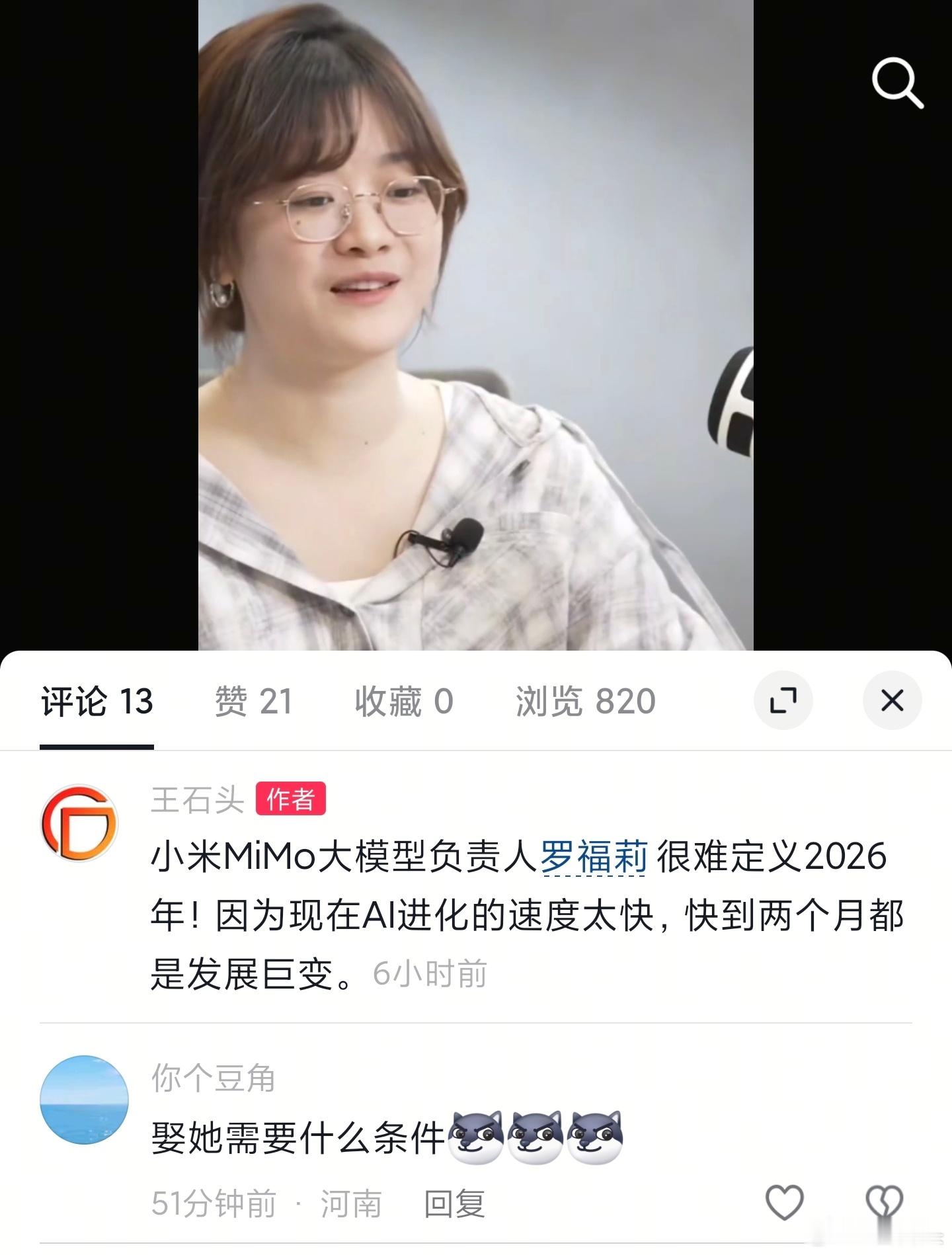 谁的尿黄，给我渍醒他