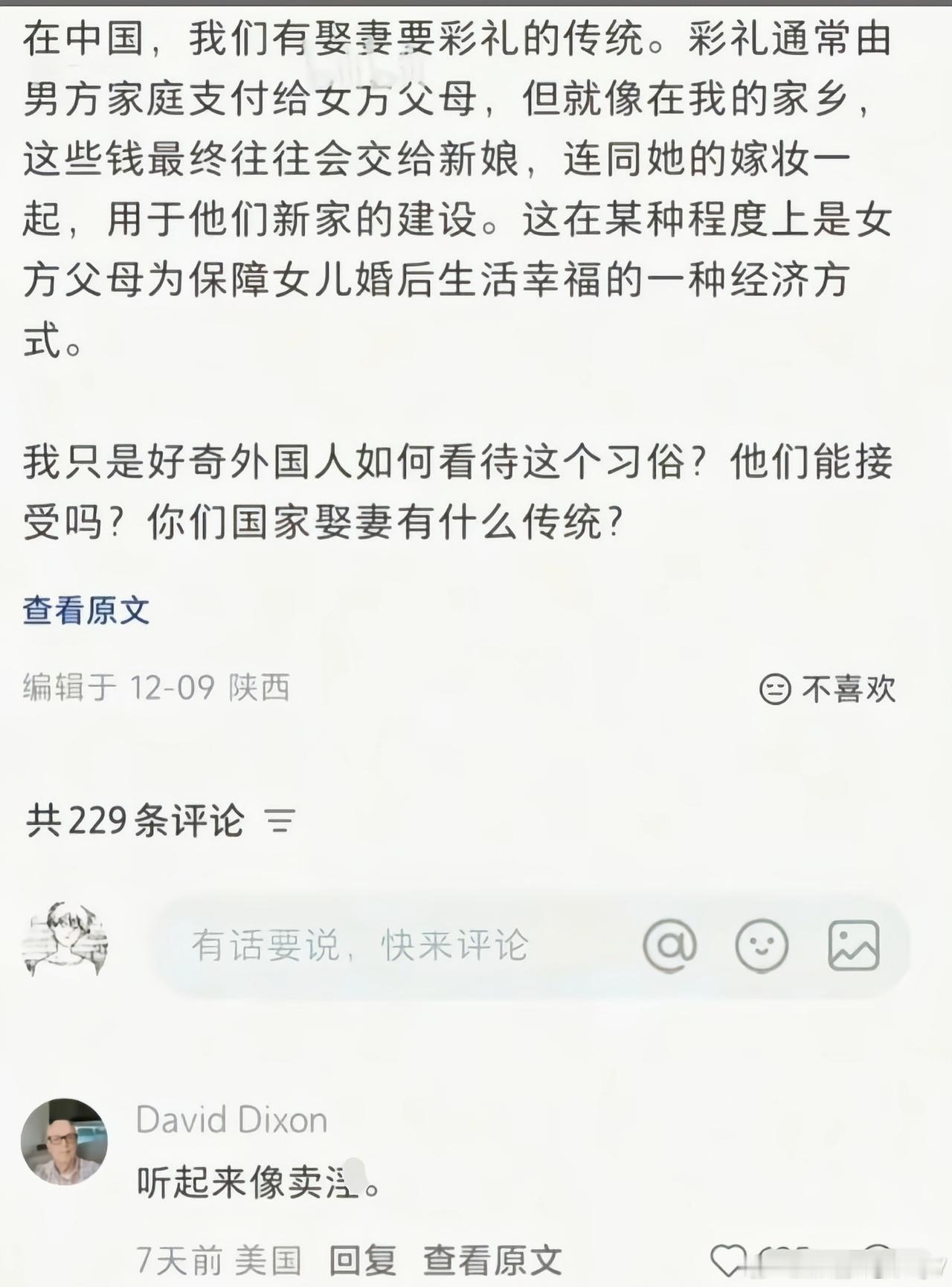 还真是思路清晰[捂脸哭]