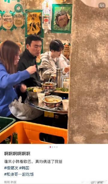 檀健次闪现韩国谁懂啊！檀健次突然闪现韩国，状态好到爆棚，颜值依旧帅到出圈！坐等新