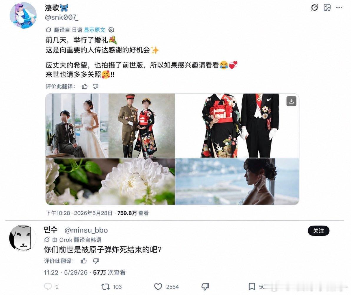 新奇且热火的脑回路，我找茬都说不出来这话！其实韩国人最应该申遗的是他们的那张嘴。