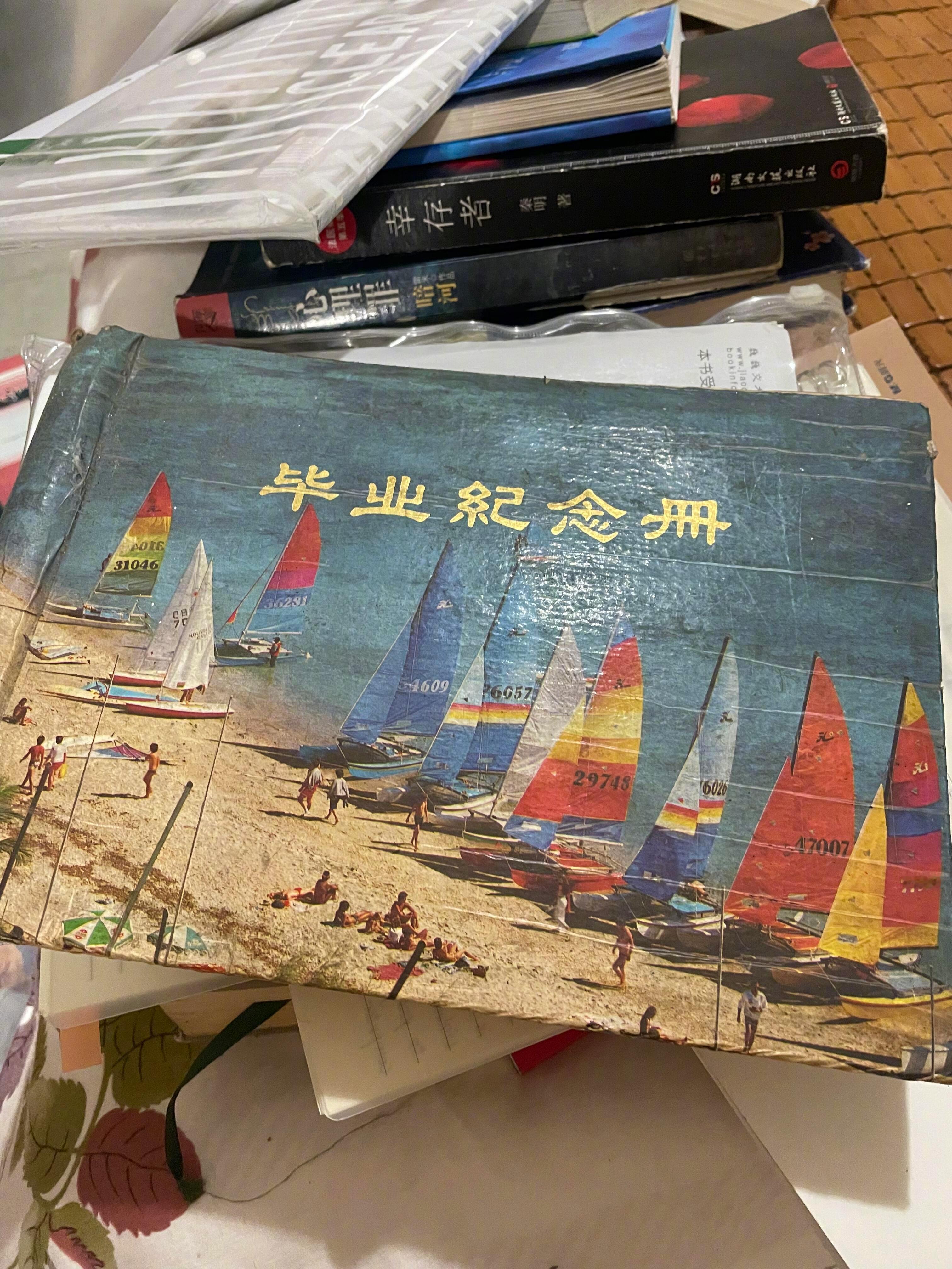 翻到了四十年前的同学录