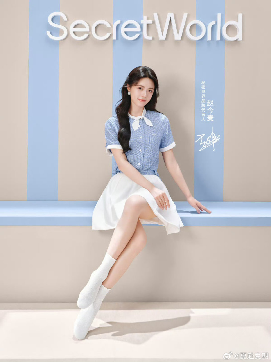 #赵今麦#🐰​