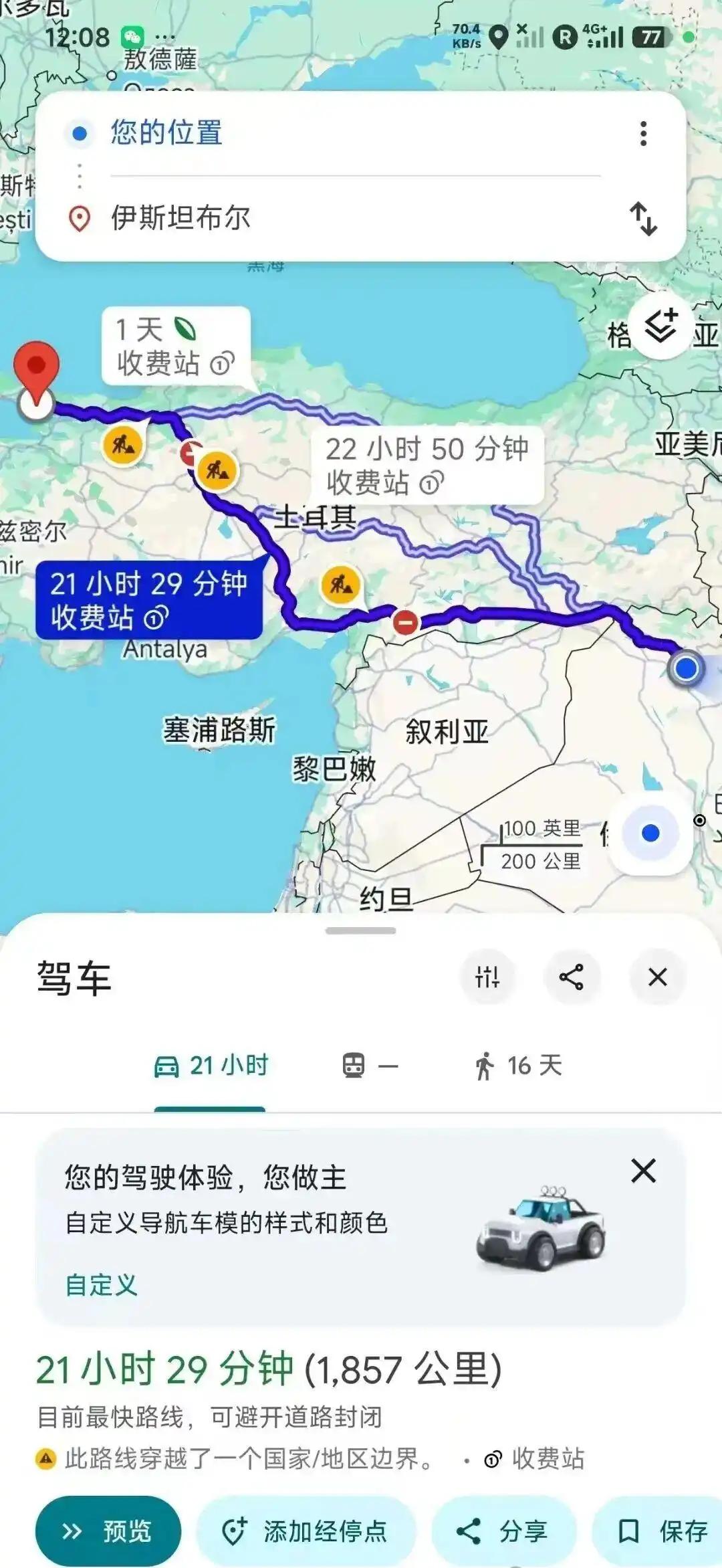 这真是神仙同事！一广西男子去伊朗出差，不料期间刚好赶上冲突爆发，公司的同事们得知