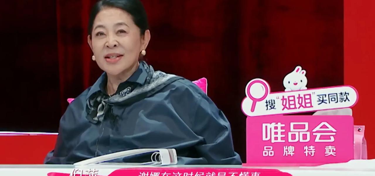 谢娜爸爸做完手术不久，执意要去讲课，谢娜气得翻脸上楼。谢娜爸爸爬梯修树枝，