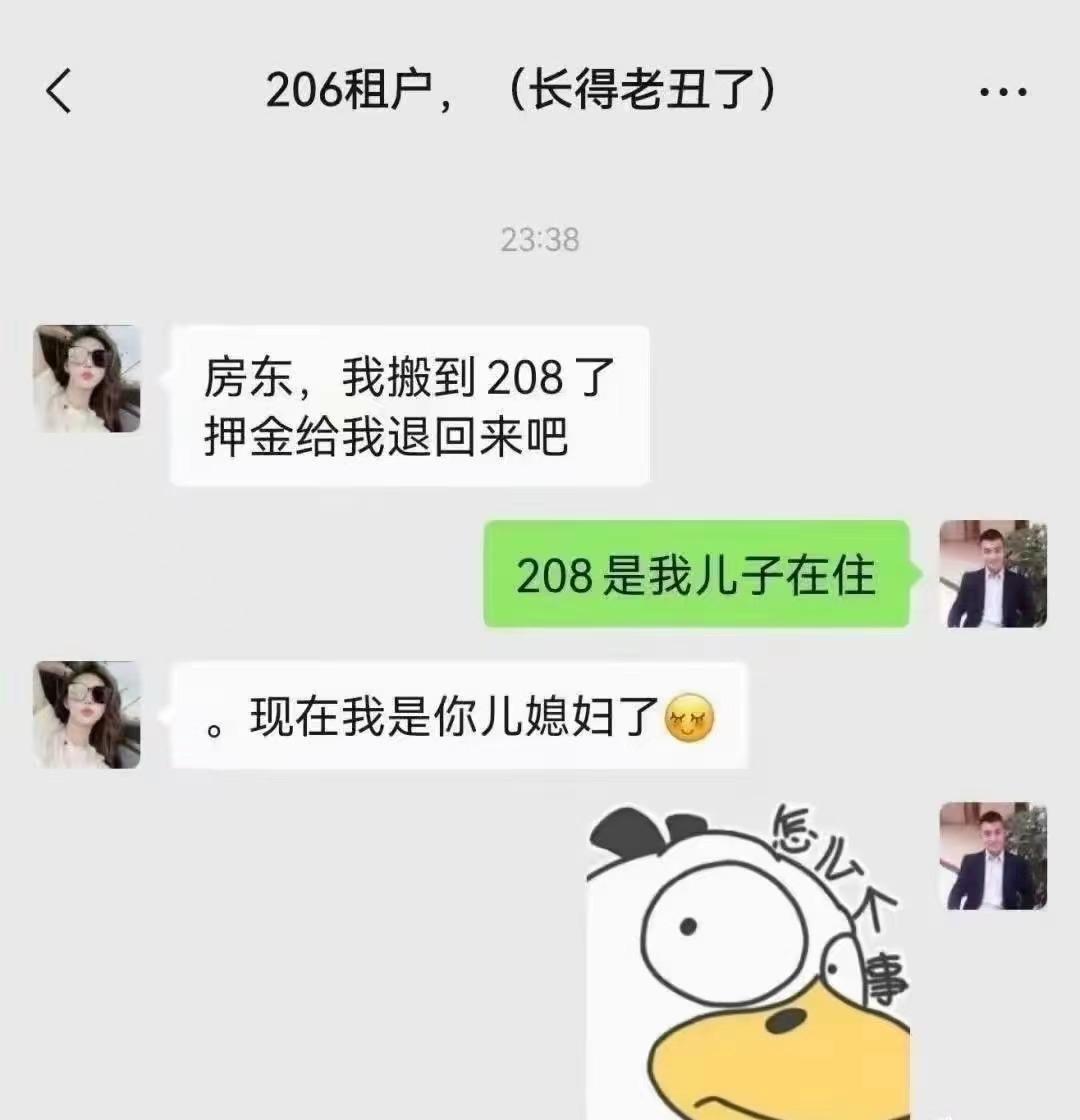 十年河东，十年河西