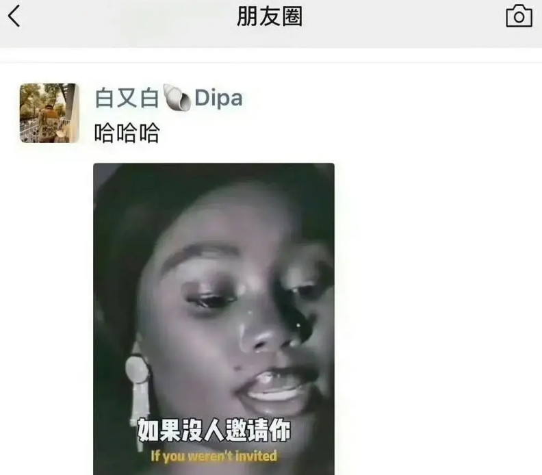 看了白百合最新发的朋友圈，终于知道她在不满什么了。差不多就相当于他们利用白百何演